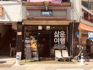 Adjusting to Life in Korea: Top 8 Solutions